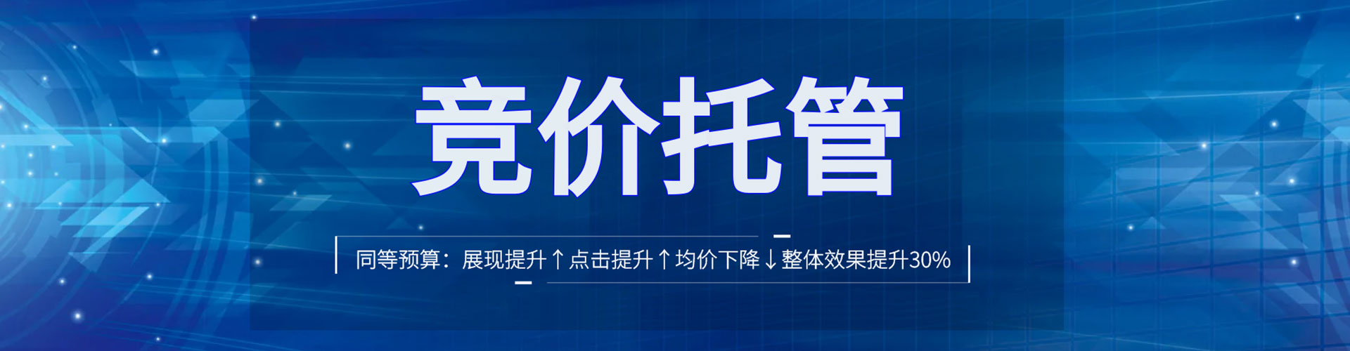 吴起百度推广平台