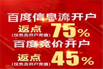 百度广告推广费用优化：省钱又见效的技巧